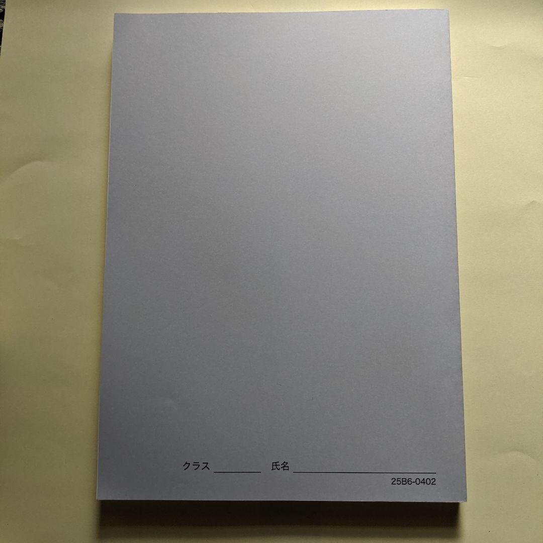 【新品・未使用】鉄緑会　入試数学問題集　高3理系　第１部　第2部　2冊セット