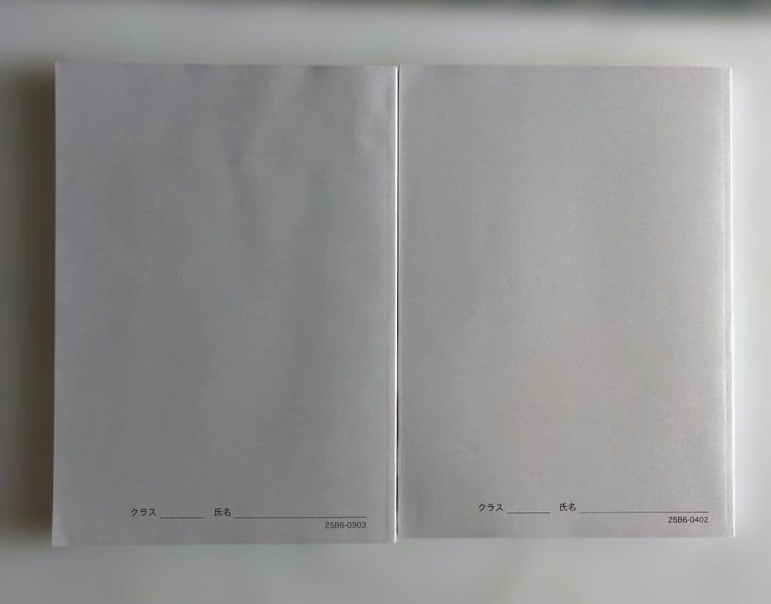 【新品・未使用】鉄緑会　入試数学問題集　高3理系　第１部　第2部　2冊セット