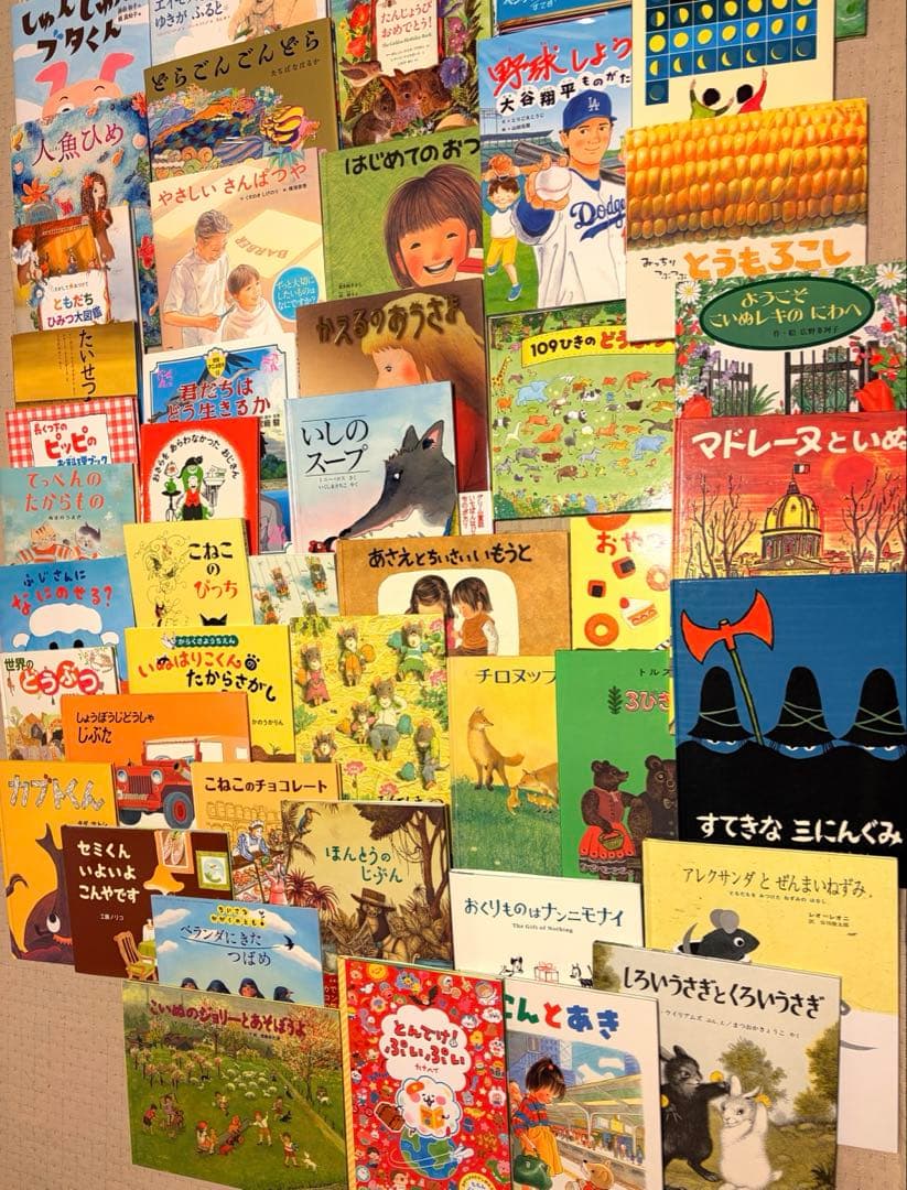 絵本まとめ売り★50冊セット　ロングセラー人気絵本も　読み聞かせ　絵本セット