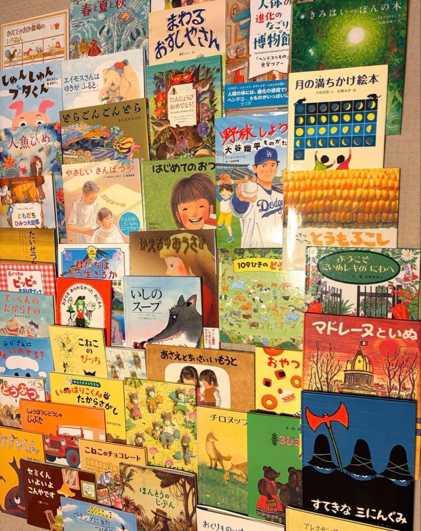 絵本まとめ売り★50冊セット　ロングセラー人気絵本も　読み聞かせ　絵本セット
