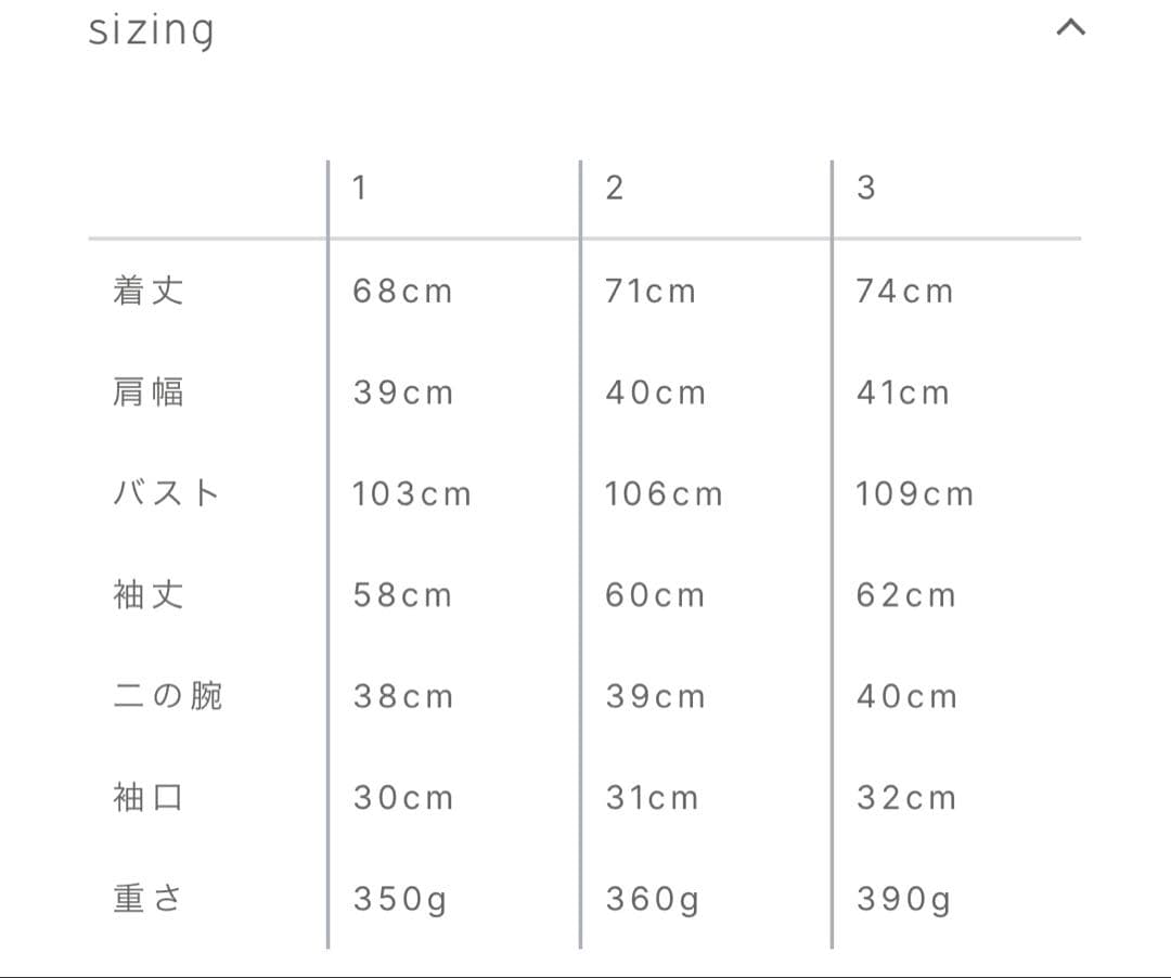 crewre レイヤードシアージャケット　size3