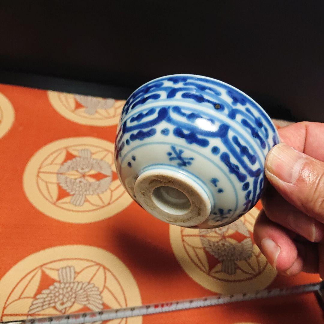 染付、盃