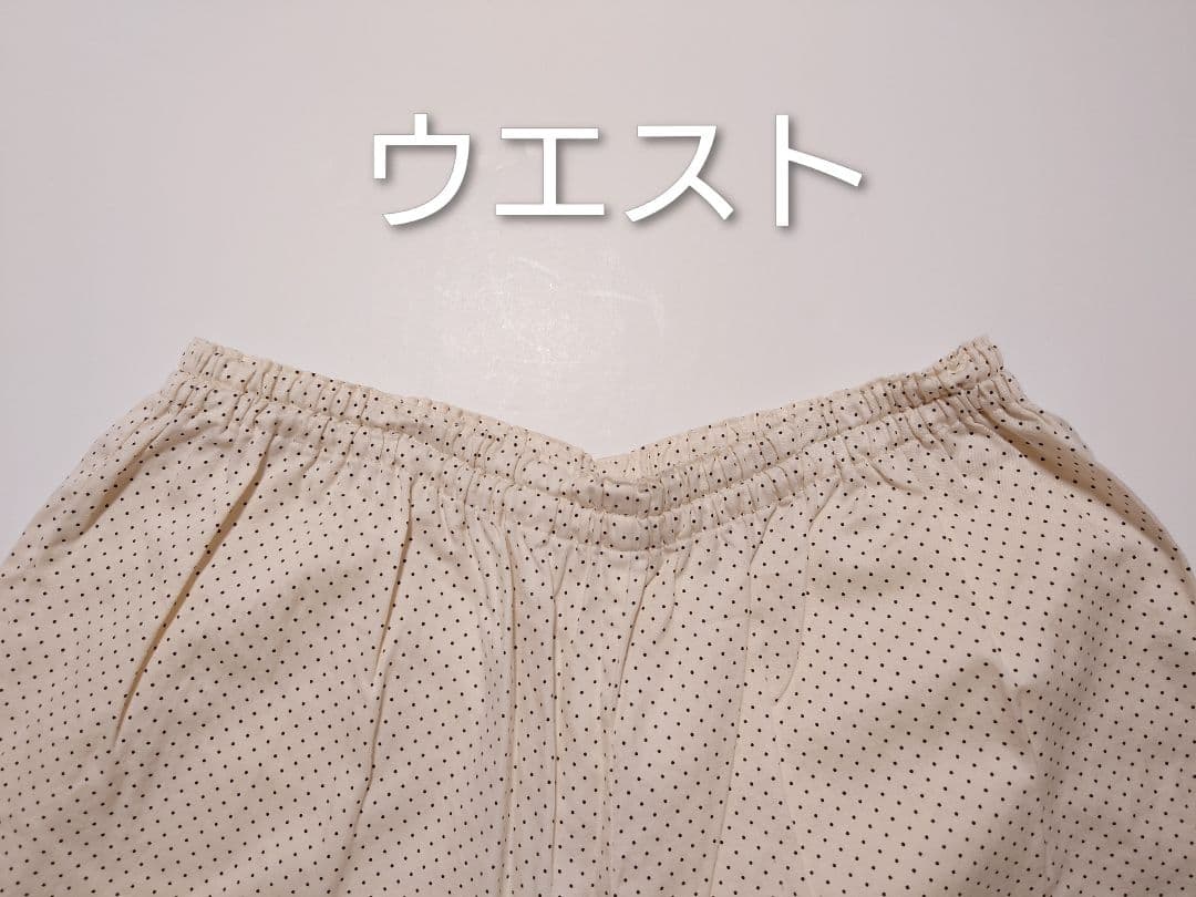 睡眠科学　パジャマ　Lサイズ　L　Wacoal　ワコール　ルームウェア