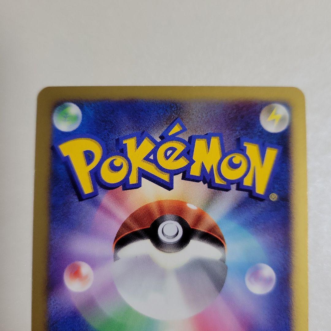 ポケモンカード　ホウオウ　もえあがる　ふしちょう　フェニックスターン