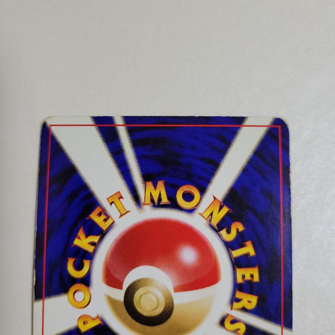 ポケモンカード　ホウオウ　もえあがる　ふしちょう　フェニックスターン