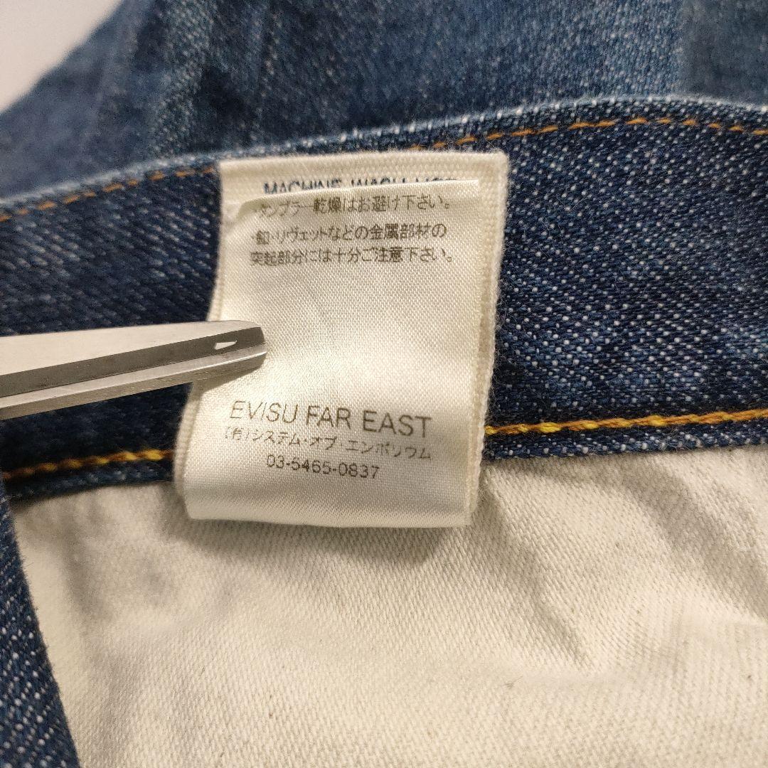 【希少✨️】EVISU 27インチデニムレディースエビスドンナ　ダブルカモメ初期