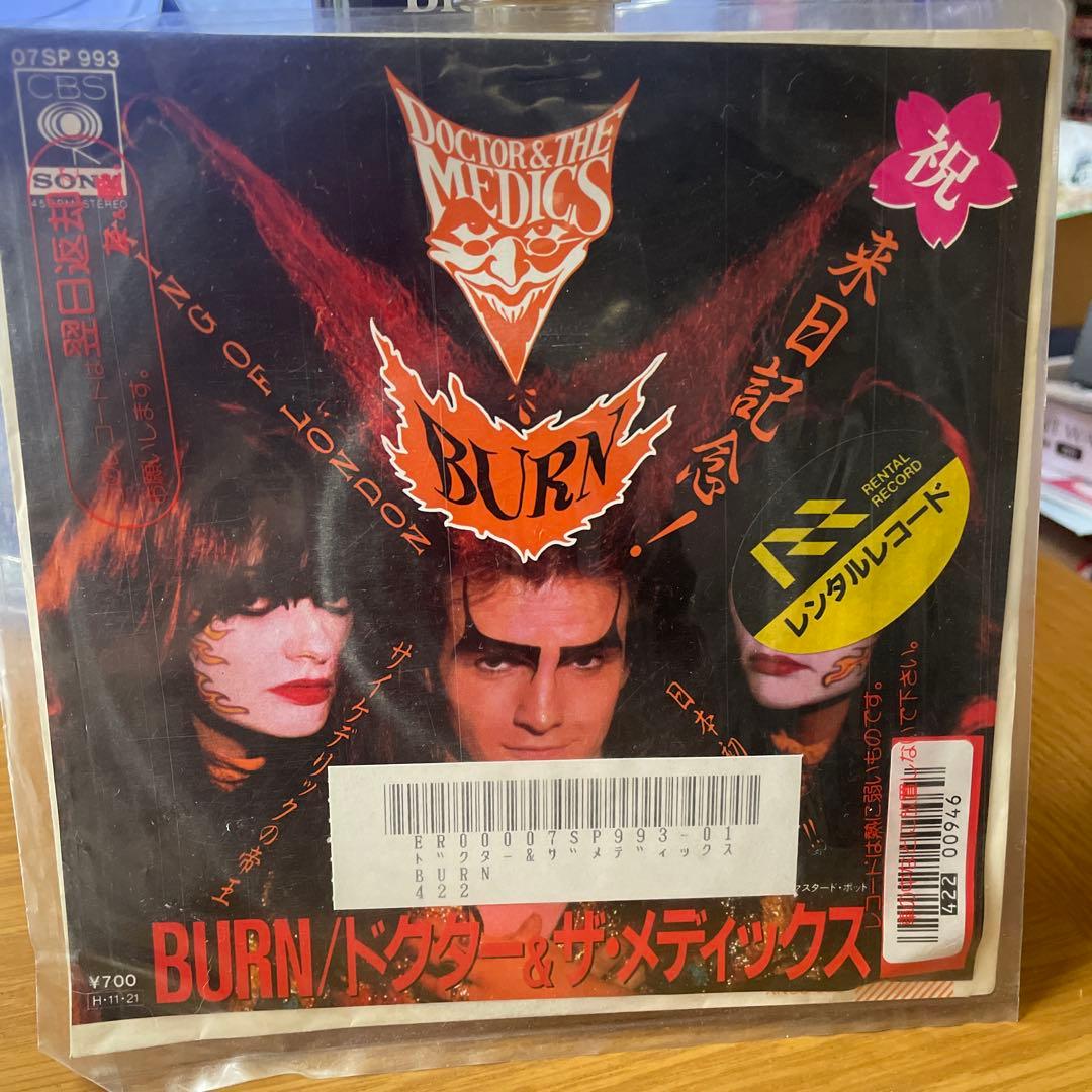 ヘビメタ/ハードロック/シングルレコード/9枚まとめ売り