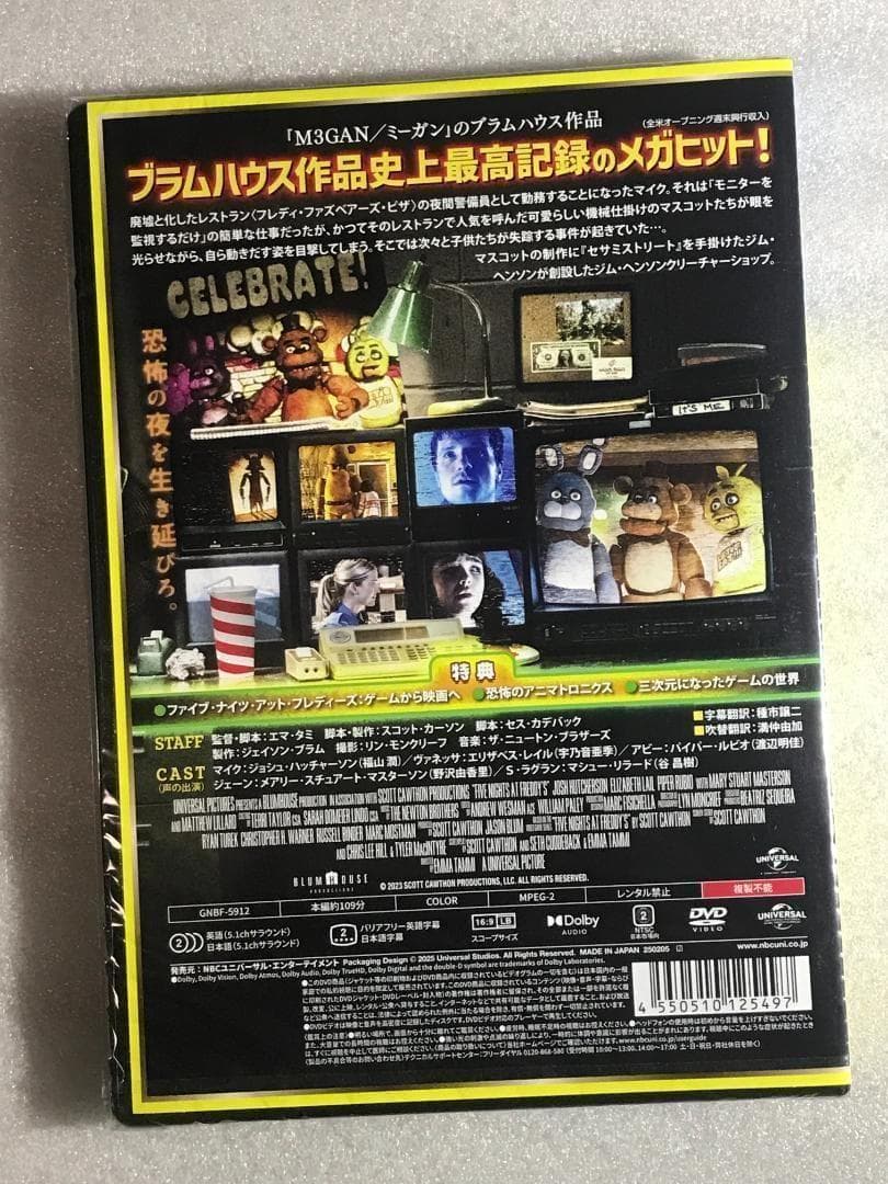DVD新品 世界55NO1ヒット ファイブ・ナイツ・アット・フレディーズ