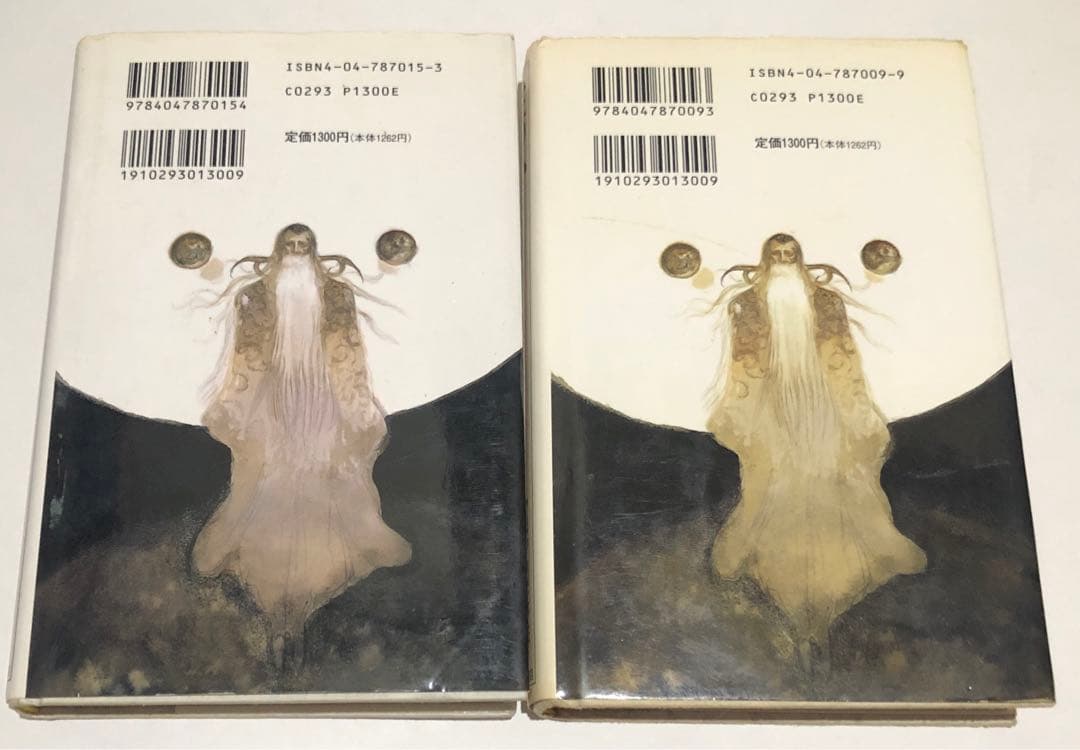 王の心　富野由悠季　2冊セット　天女誕生の書　再臨飛翔の書