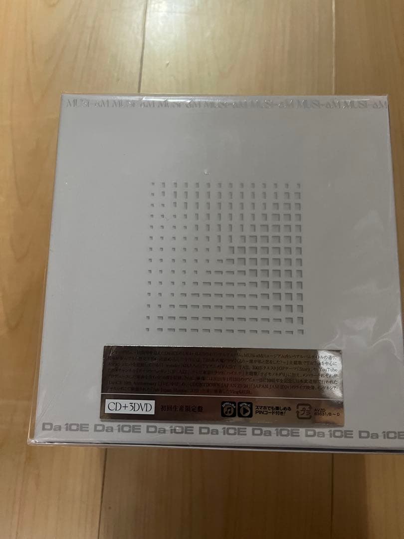 【新品未開封】MUSi-aM 初回生産限定豪華盤Da-iCE CD+3DVD