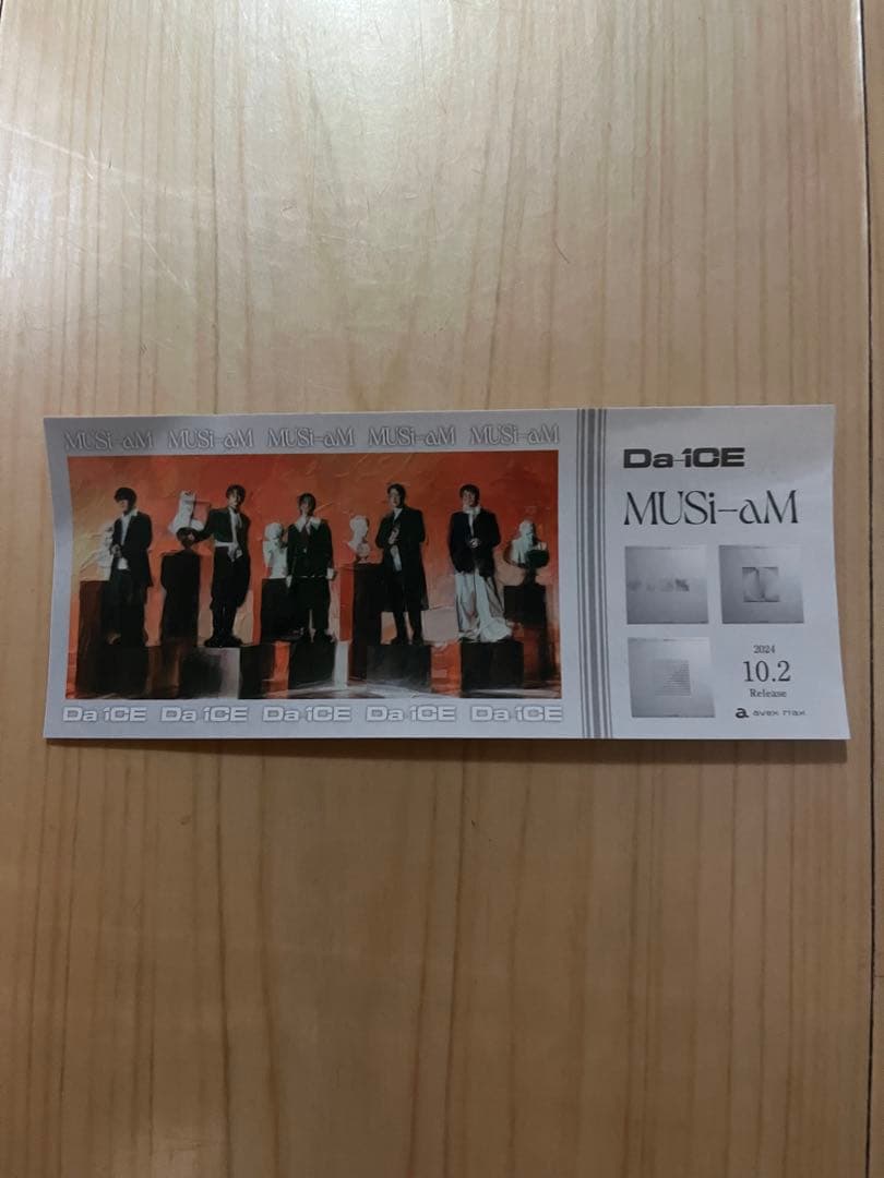 【新品未開封】MUSi-aM 初回生産限定豪華盤Da-iCE CD+3DVD