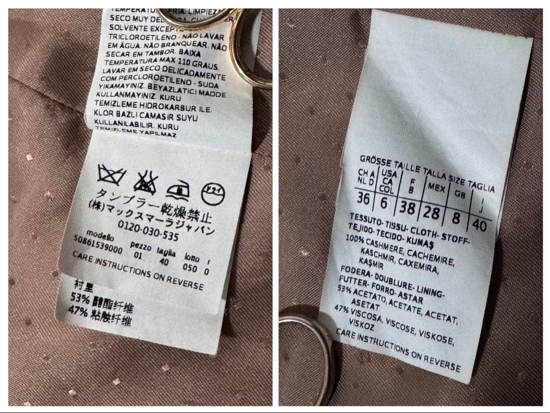 美品 マックスマーラ カシミヤ100% ロングコート キャメル 36（M）