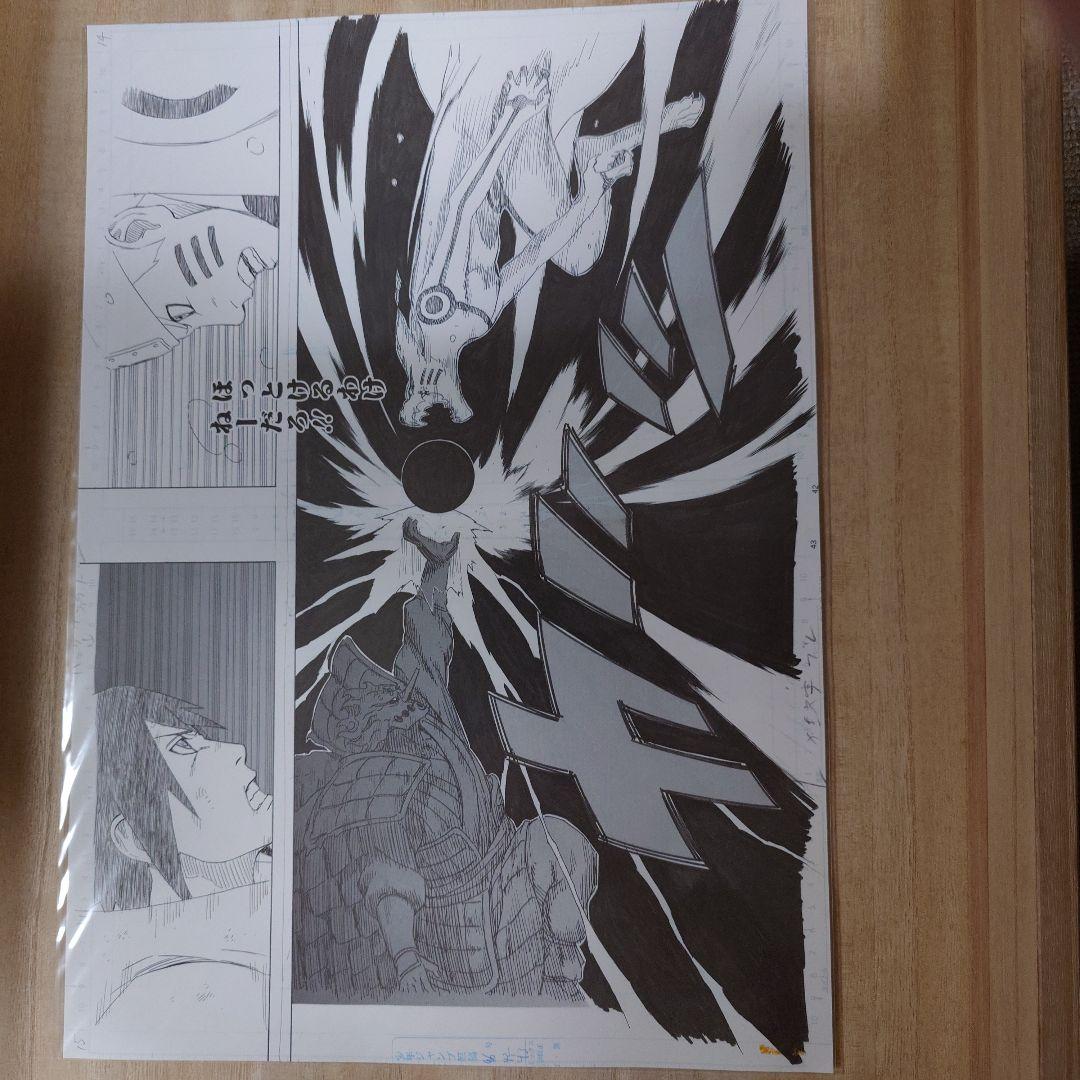 未使用 複製原画 NARUTO ナルト&サスケ ＋おまけ付き