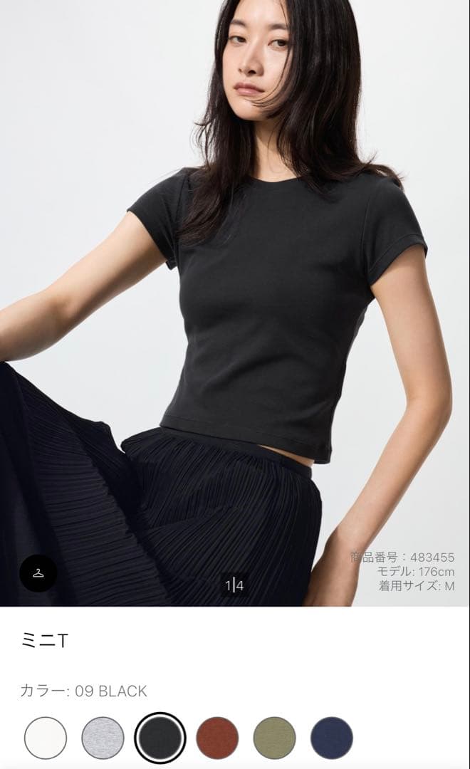 新品　UNIQLOユニクロ　クルーネックT　ミニT　リブボートネック