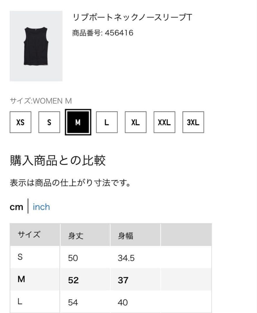 新品　UNIQLOユニクロ　クルーネックT　ミニT　リブボートネック