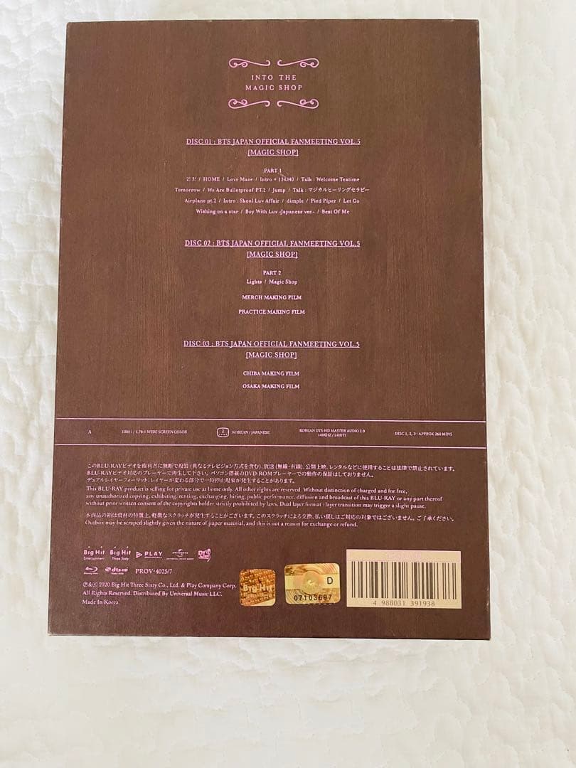 BTS MAGIC SHOP マジックショップ　Blu-ray