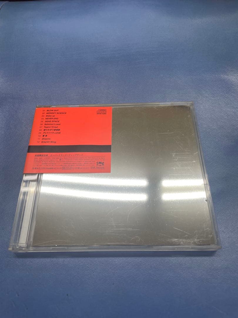 SIAM SHADE 5 シャムシェイド