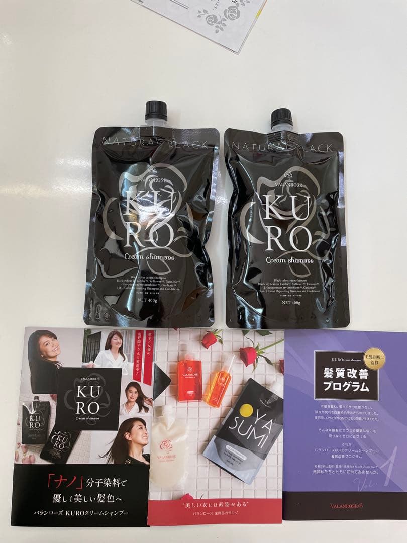 バランローズ KUROクリームシャンプー ナチュラルブラック