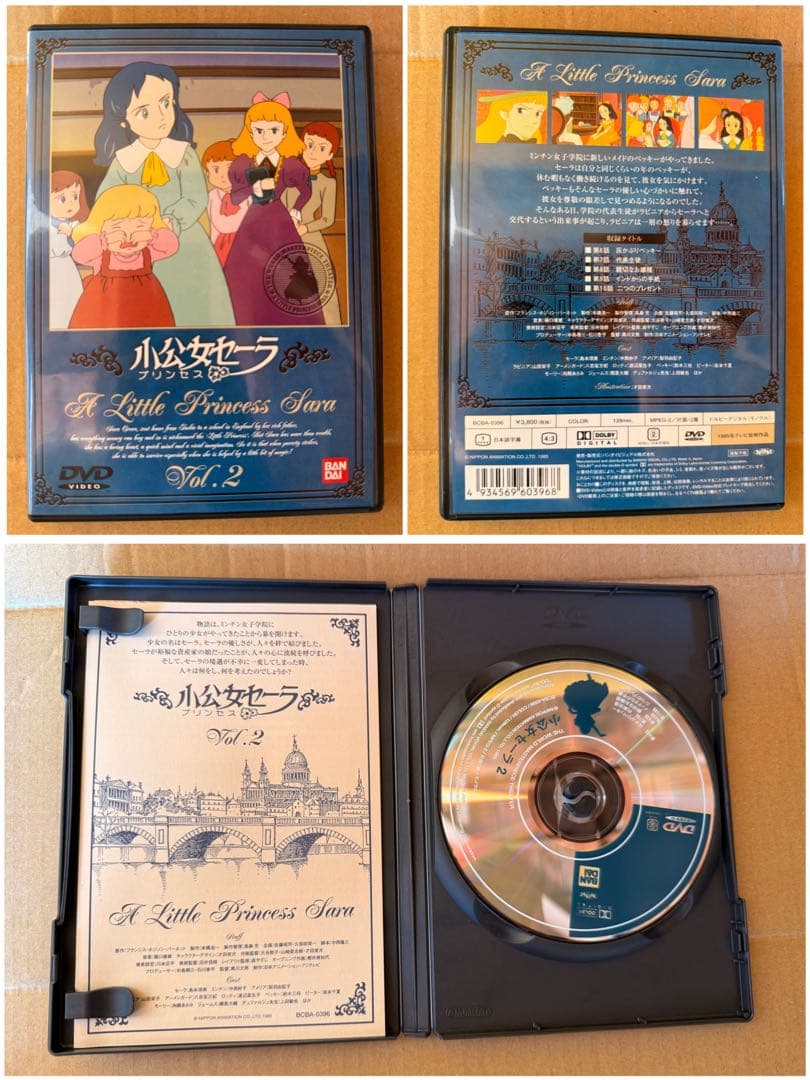 【O-1769】小公女セーラ DVD 全11巻セット