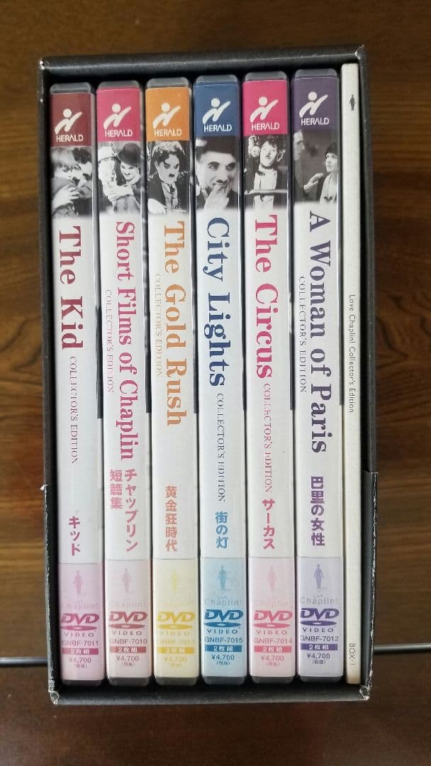 ラヴ・チャップリン！コレクターズ・エディションDVD-BOXⅠ