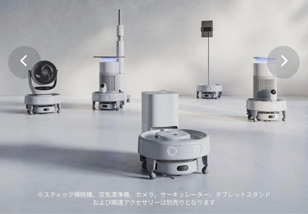 SwitchBot マルチタスク家庭用ロボットK20＋Pro