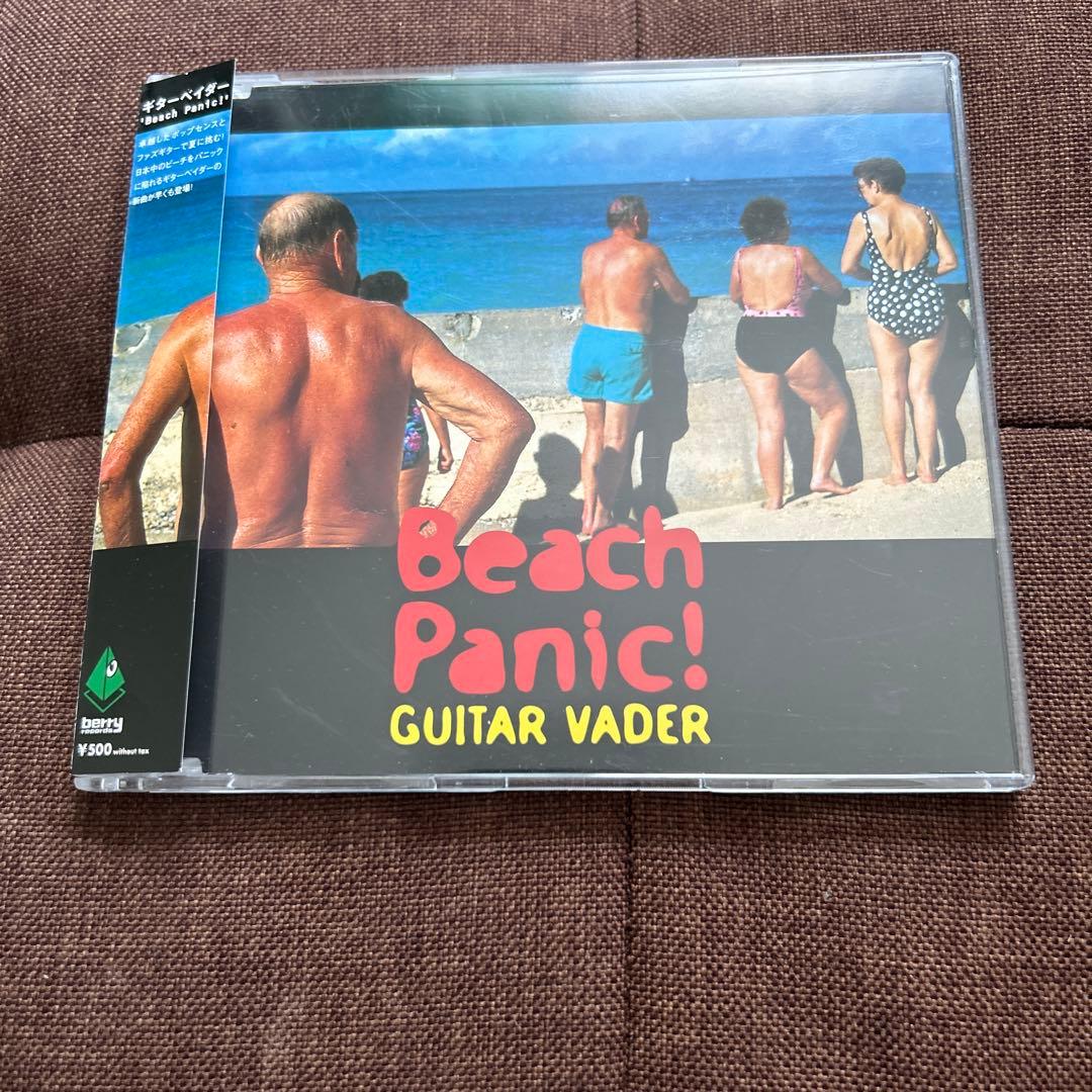 GUITAR VADERギターベイダーBeach Panic!