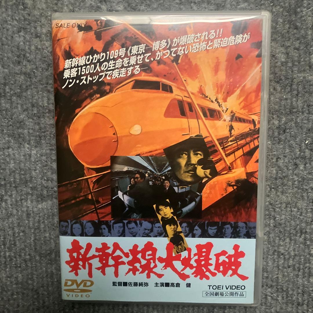 邦画 DVD 6 本　おまけ付き