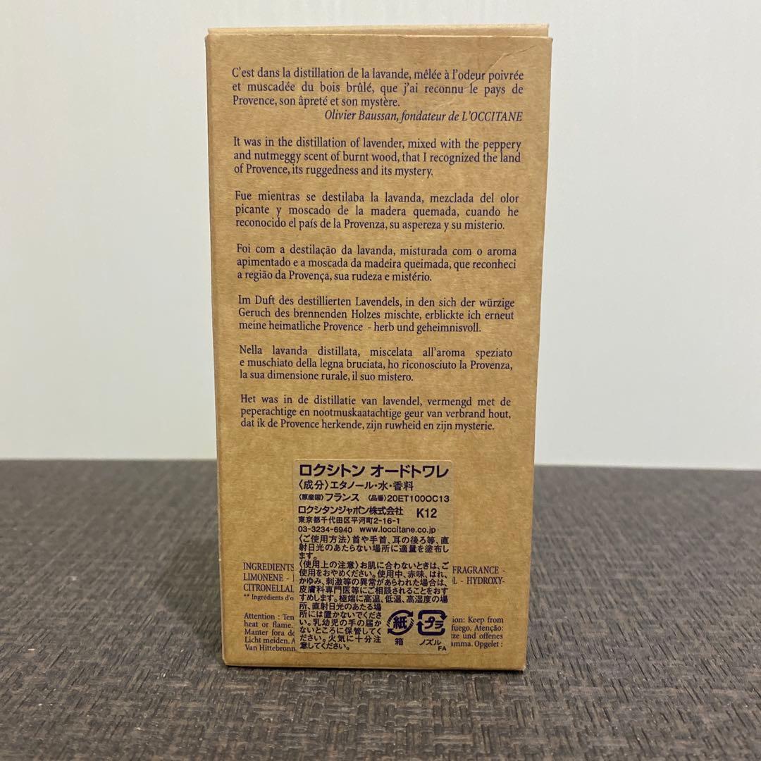 ロクシタン/ロクシトン/オードトワレ/100ml/新品
