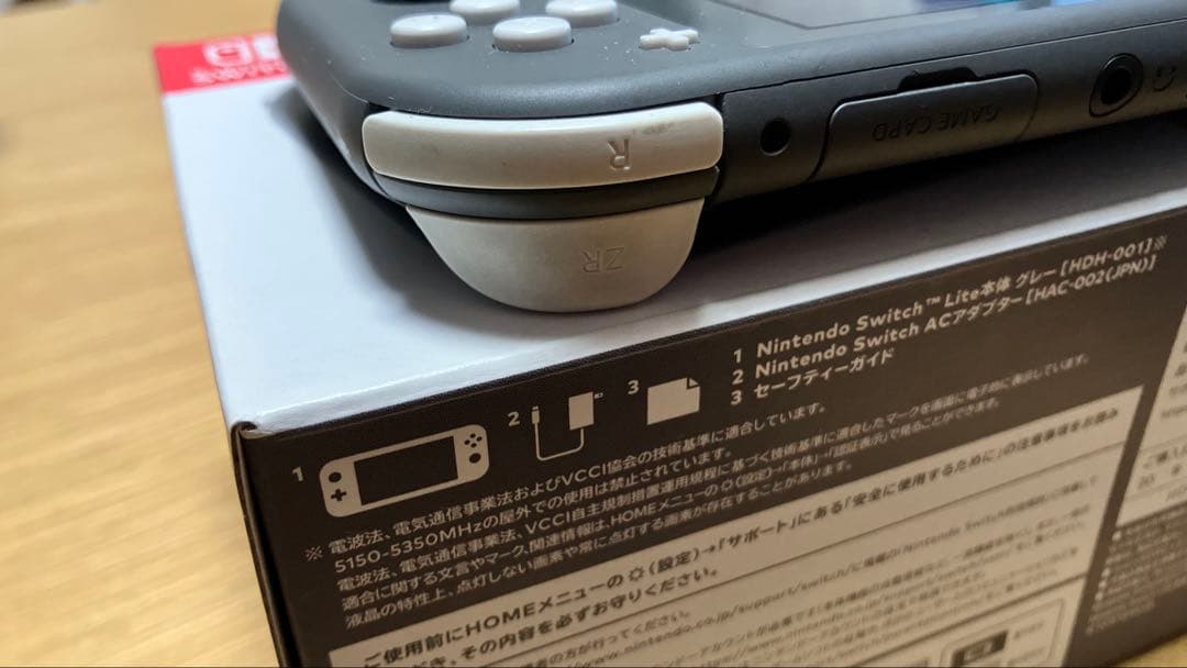 コ*♪様 Nintendo Switch Lite グレー 本体 ACアダプター