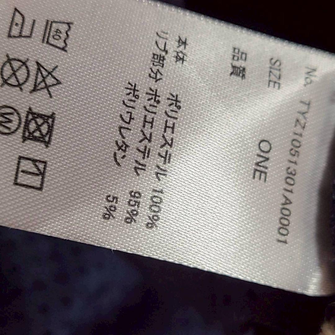 エシンタ etsinta リメイクゲームフリンジロングスカート シアー 未使用
