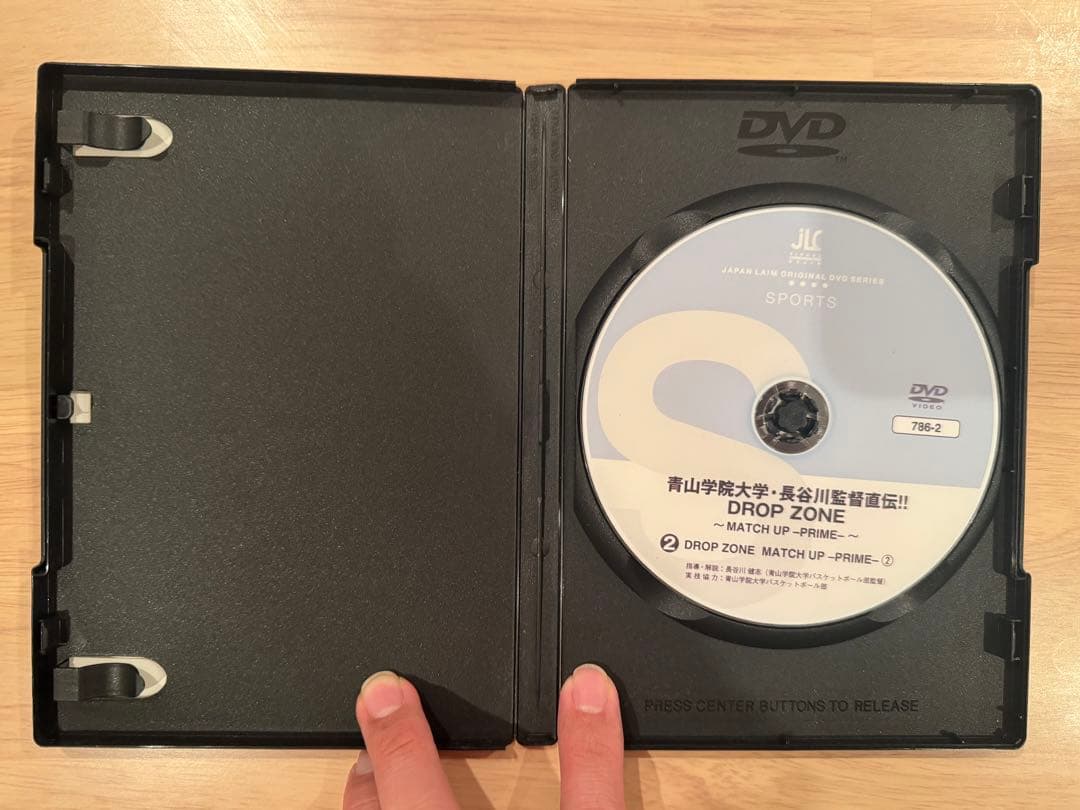 【青学バスケ部全盛期】大学バスケ ドロップゾーン バスケ 指導 DVD