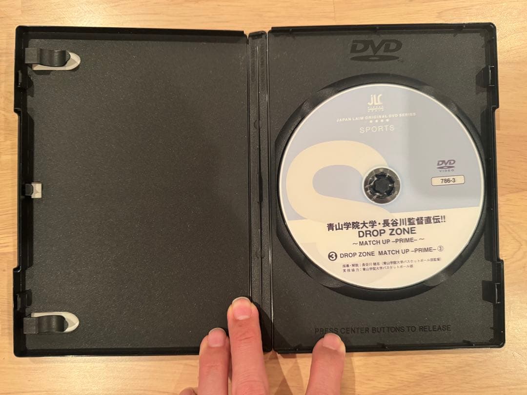 【青学バスケ部全盛期】大学バスケ ドロップゾーン バスケ 指導 DVD