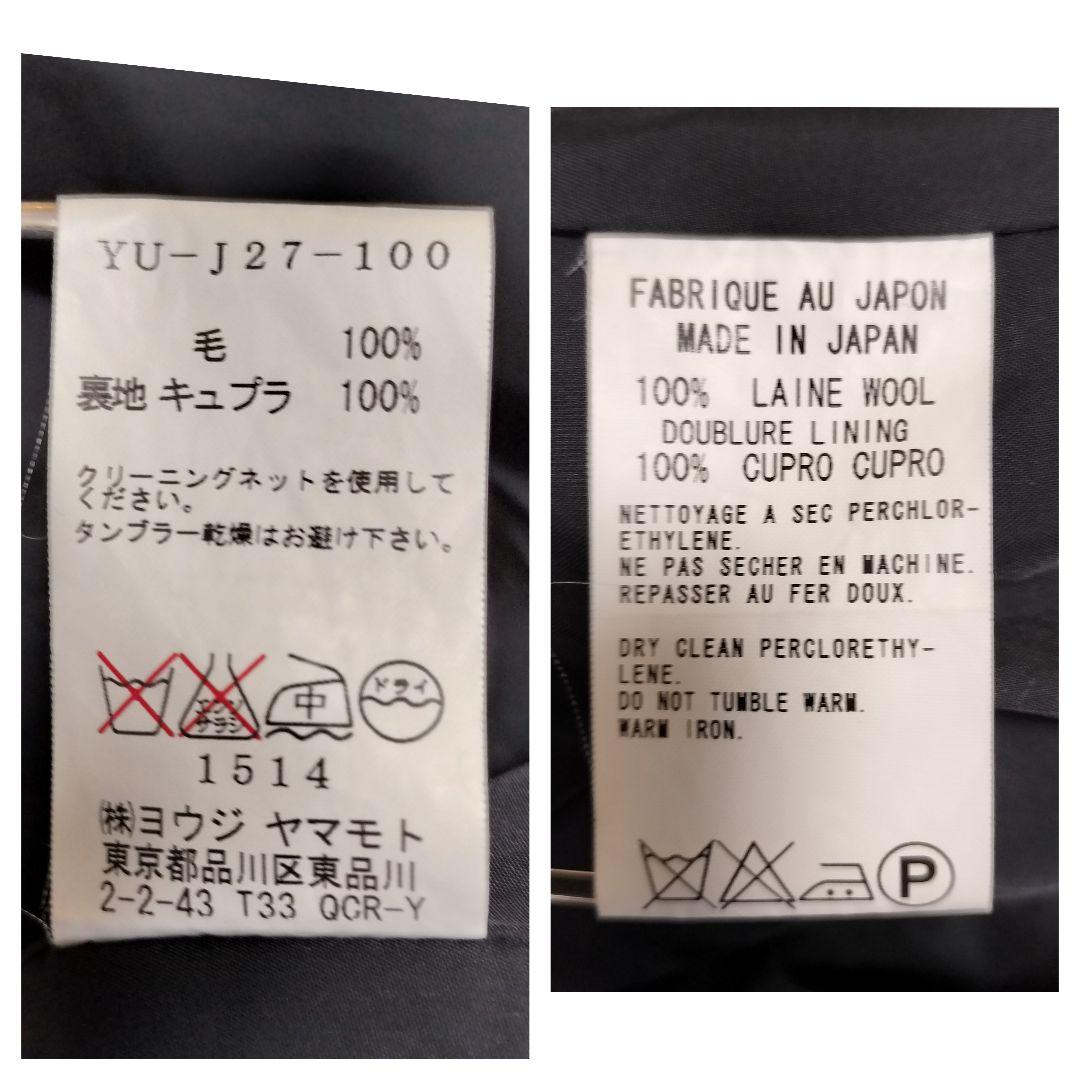 美品　Y'S　ウールギャバ　スタンドカラー　ジャケット　3サイズ