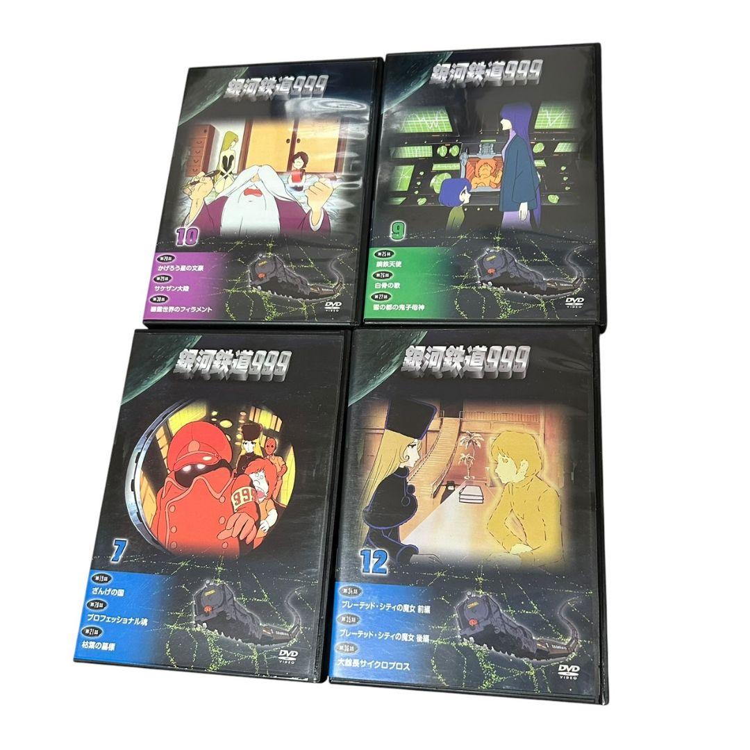 銀河鉄道999 DVD バラ売り