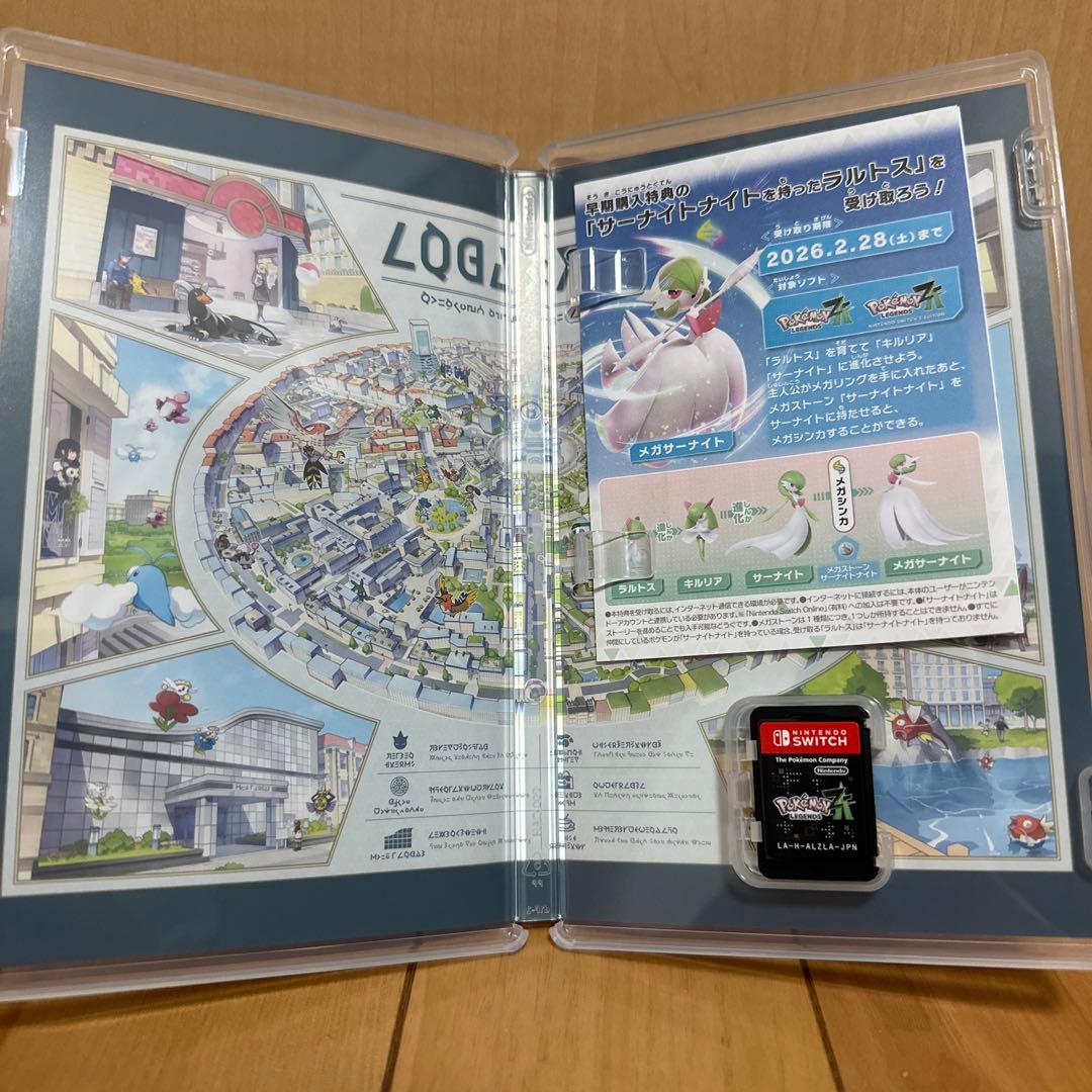 【即日発送】Switch ポケモン レジェンズ ZA