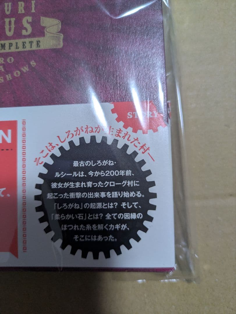 からくりサーカス完全版 1~11巻 全巻初版