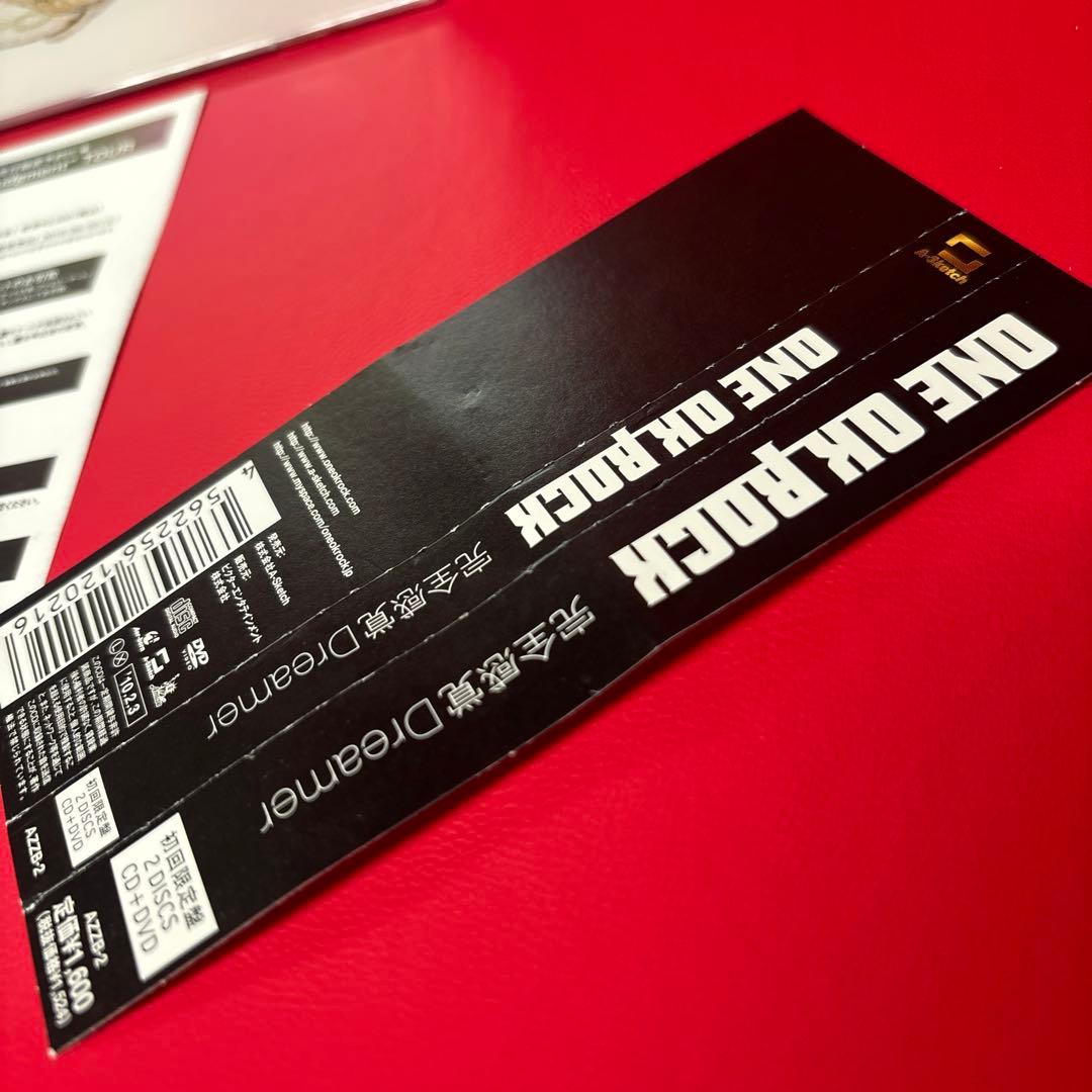 【初回限定盤】 完全感覚Dreamer ONEOKROCK