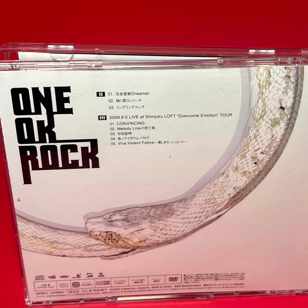 【初回限定盤】 完全感覚Dreamer ONEOKROCK