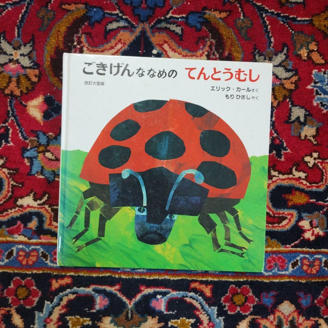 o.g2341tt様 リクエスト 10点 まとめ商品