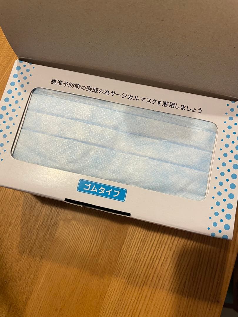 白十字　不織布　サージカルマスク 900枚　1箱50枚×18箱　ブルー