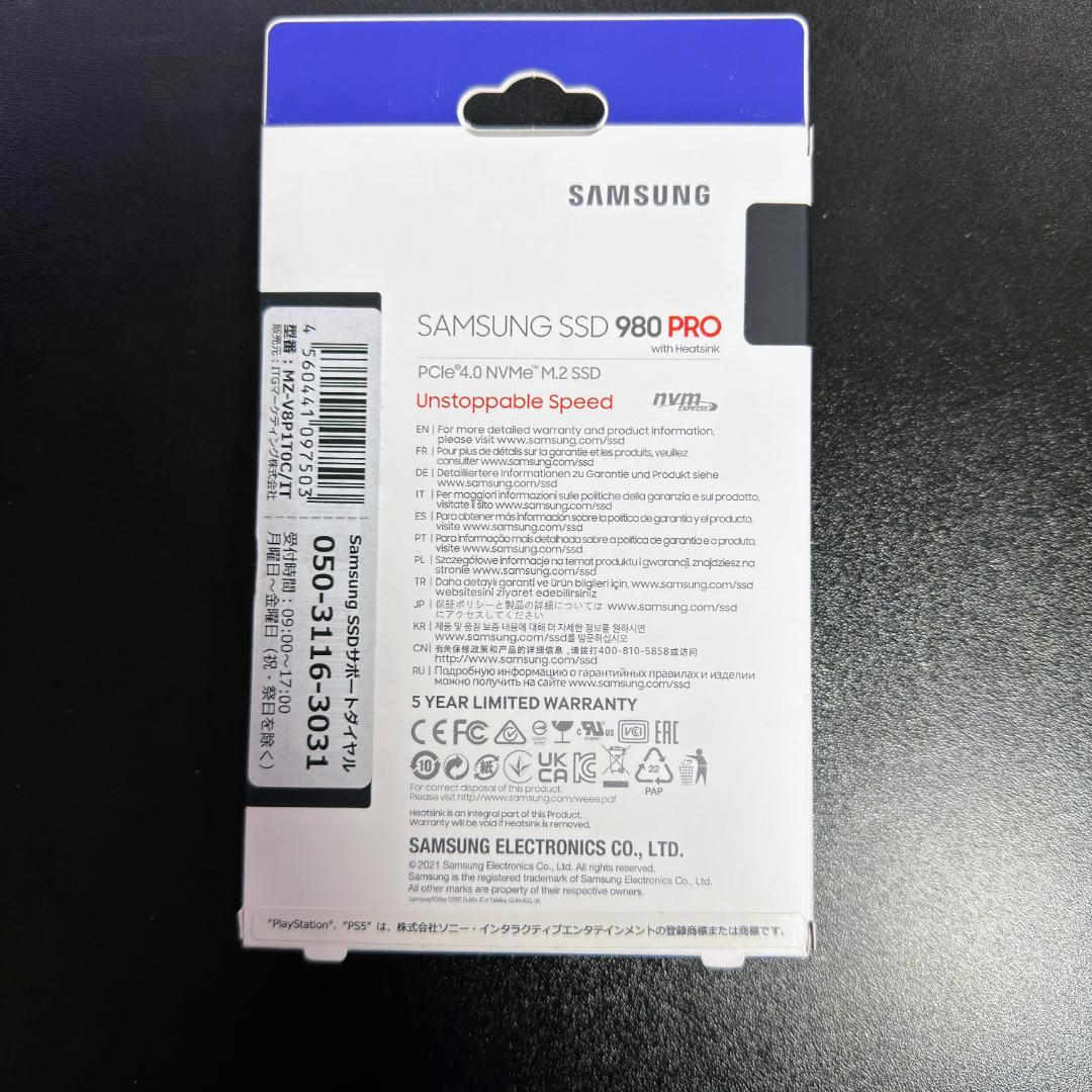 SAMSUNG 980 PRO 1TB SSD ヒートシンク付き