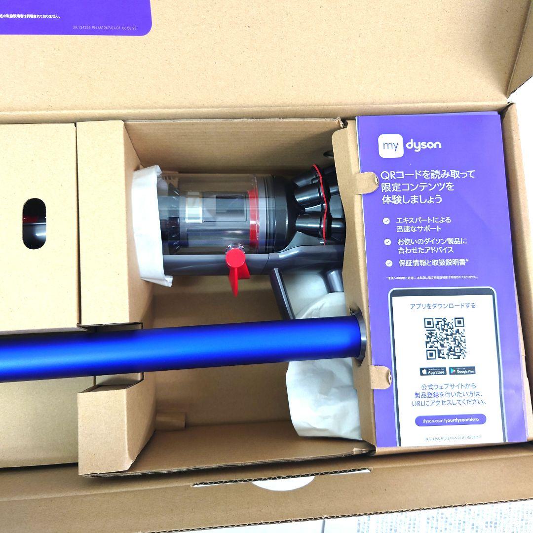 M0306A1 未使用★Dyson Micro 1.5kg SV21 HEPA