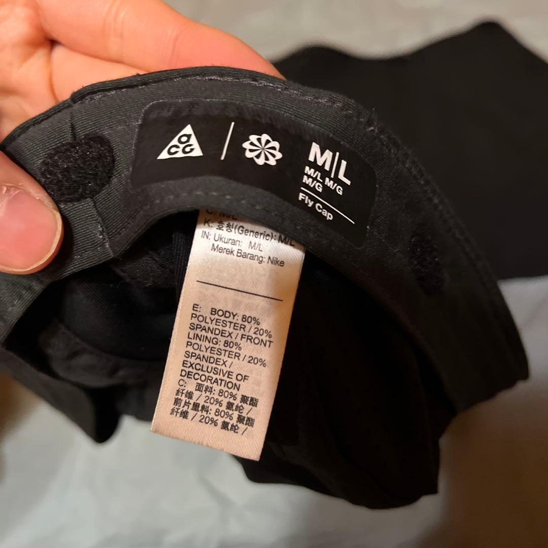 Nike ACG ブラック フライキャップ M/L
