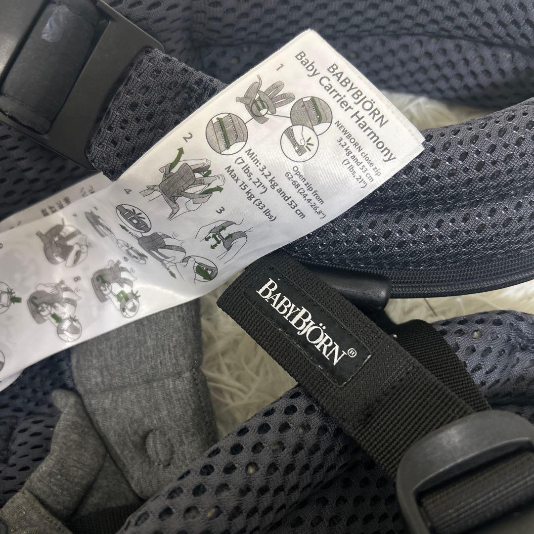 【美品】BabyBjorn ベビービョルン ベビーキャリアハーモニー 抱っこ紐