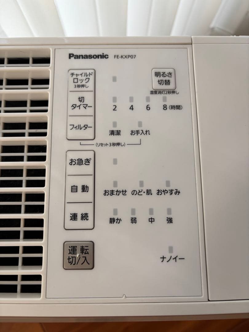 Panasonic 気化式加湿器 ナノイー搭載