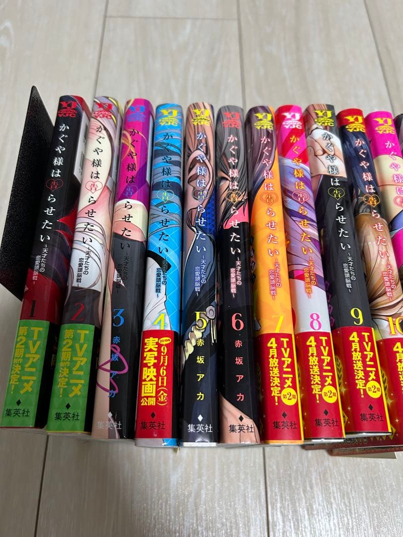 【特製ステッカー付き】かぐや様は告らせたい　全巻セット 1-28巻