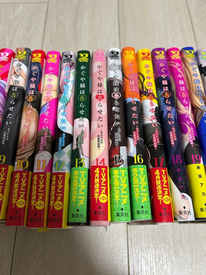【特製ステッカー付き】かぐや様は告らせたい　全巻セット 1-28巻