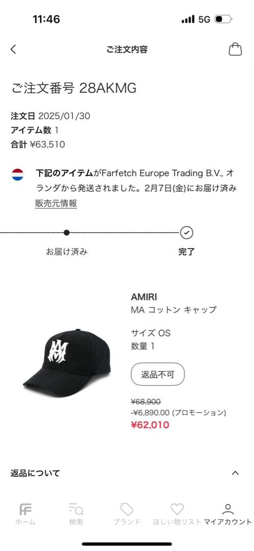 AMIRI ブラック キャップ スナップバック