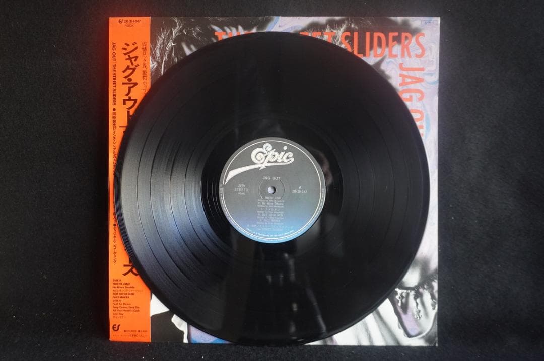 【LP】ストリート・スライダーズ アルバム5作品セット アナログレコード