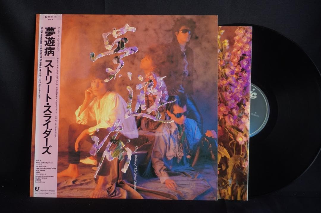 【LP】ストリート・スライダーズ アルバム5作品セット アナログレコード